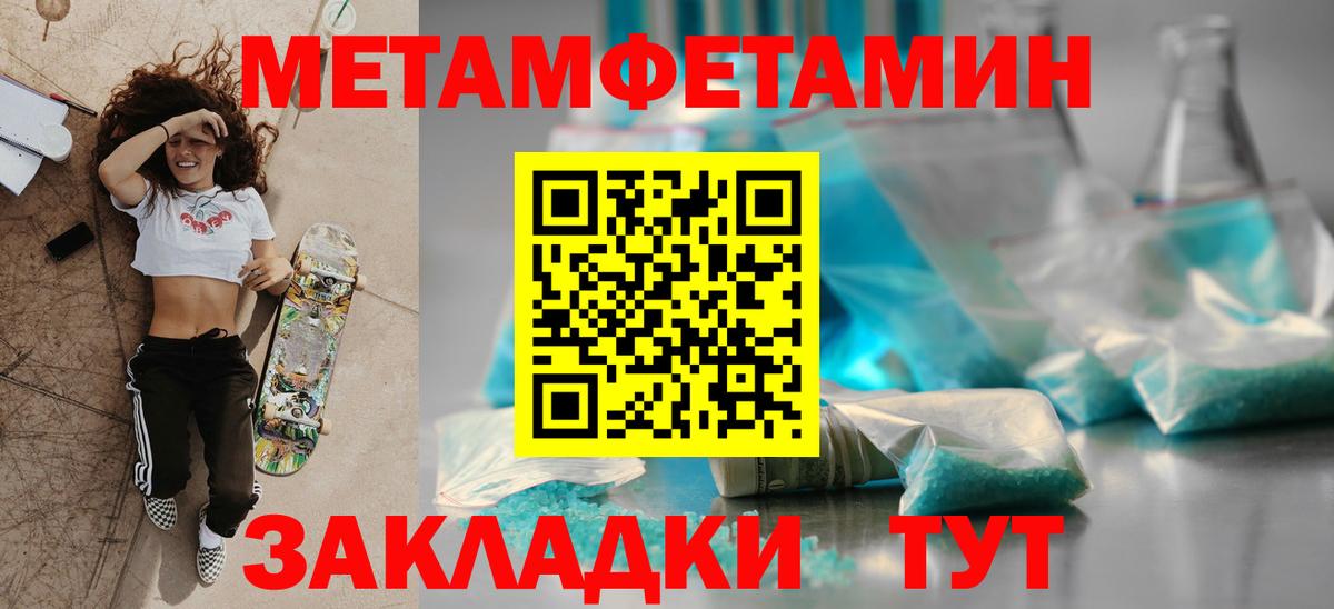 АМФЕТАМИН  Amphetamine Розовый  Вход с VPN  Калач-на-Дону 