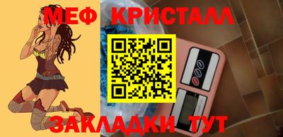 ешки Краснодар