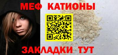 спайс Краснознаменск