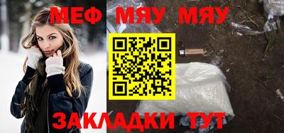 спайс Краснознаменск