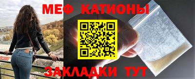 альфа пвп Краснокаменск