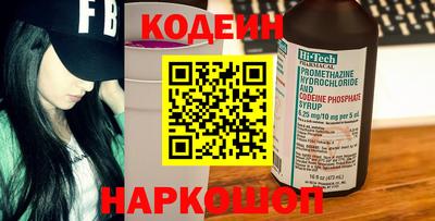 альфа пвп Краснокаменск