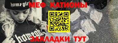 альфа пвп Краснокаменск