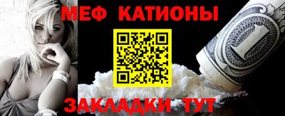 альфа пвп Краснокаменск