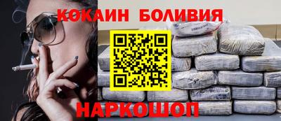 спайс Краснознаменск
