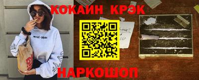 ешки Краснодар