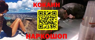 ешки Краснодар