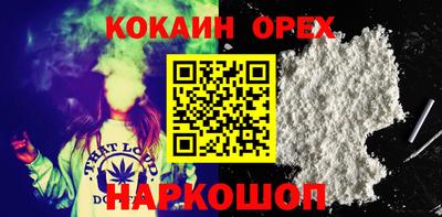 ешки Краснодар