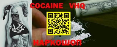 ешки Краснодар