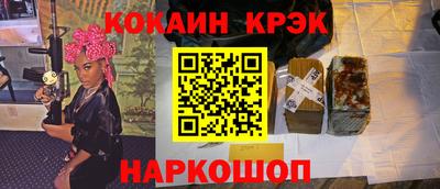 альфа пвп Краснокаменск