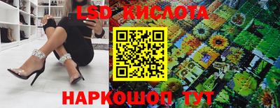 ешки Краснодар