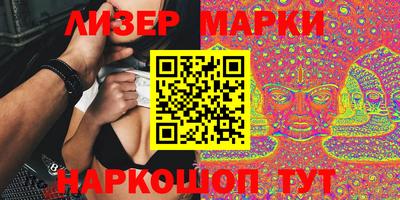 спайс Краснознаменск