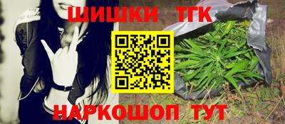 альфа пвп Краснокаменск