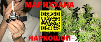 спайс Краснознаменск