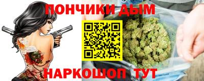 спайс Краснознаменск