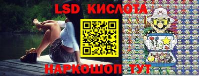 альфа пвп Краснокаменск