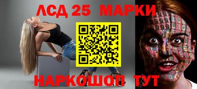 спайс Краснознаменск