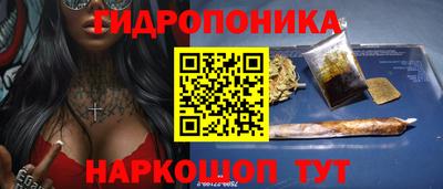 спайс Краснознаменск