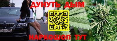 альфа пвп Краснокаменск