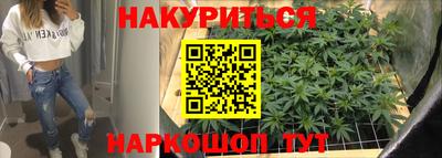 спайс Краснознаменск