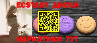 ешки Краснодар