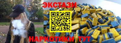 спайс Краснознаменск