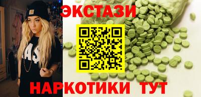 ешки Краснодар