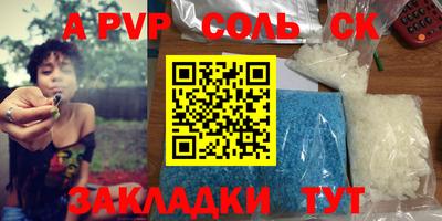 ешки Краснодар