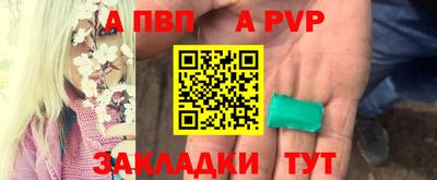 ешки Краснодар