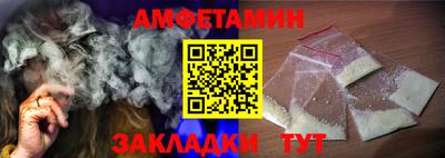 спайс Краснознаменск