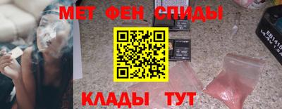 спайс Краснознаменск