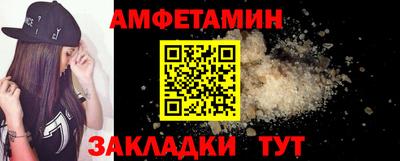 ешки Краснодар