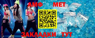 ешки Краснодар