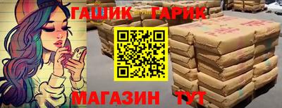 ешки Краснодар