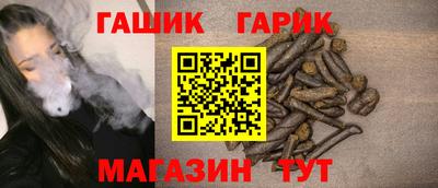 альфа пвп Краснокаменск