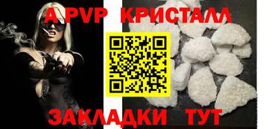ешки Краснодар