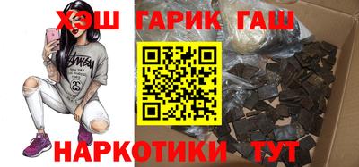 альфа пвп Краснокаменск