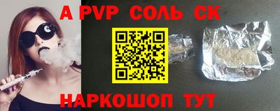 ешки Краснодар