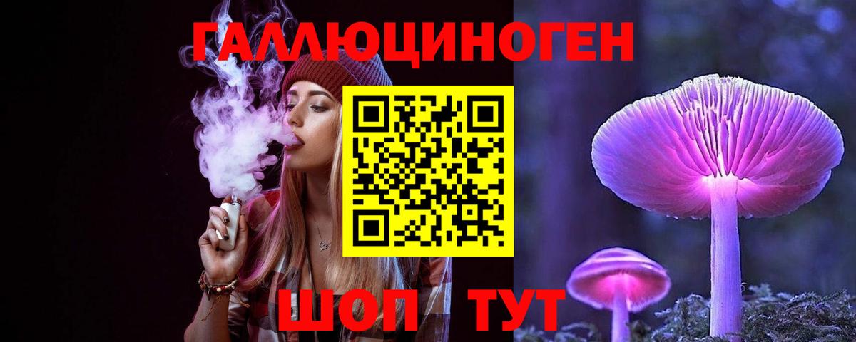 Калач-на-Дону  Галлюциногенные грибы мицелий  Вход с VPN  закладка  Галлюциногенные грибы Magic Shrooms 
